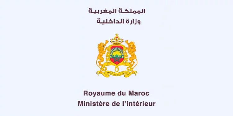 Résultats Concours Ministère de l'intérieur 2023