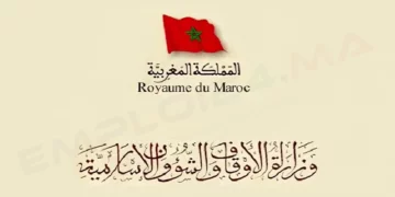 Résultats Concours Ministère des Habous 2023