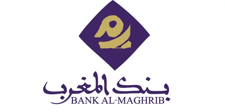 Bank Al Maghrib Concours de recrutement