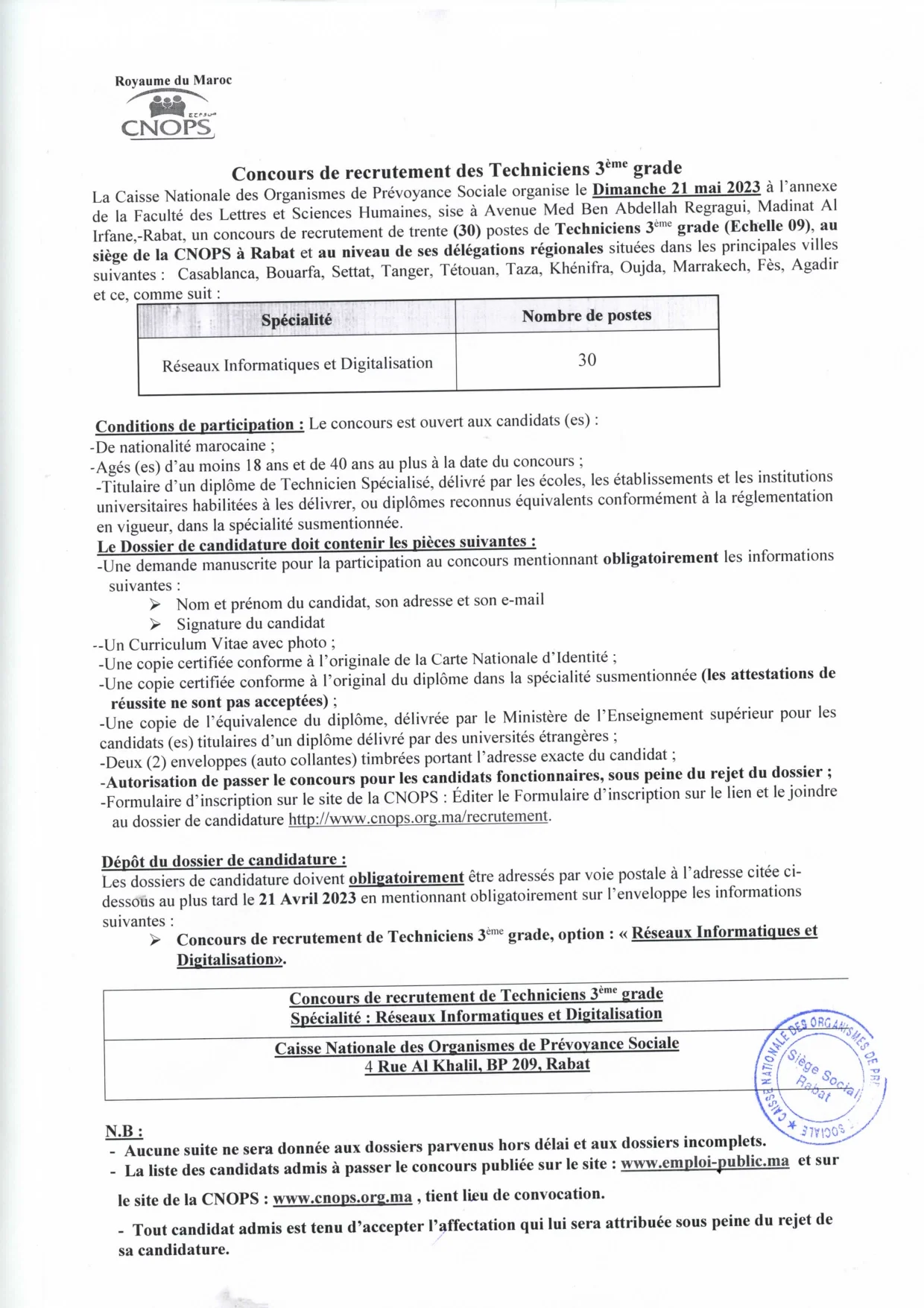 Concours CNOPS 2023 (61 postes)