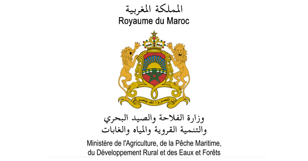 Concours Ministère de l’Agriculture 2024 (197 postes)