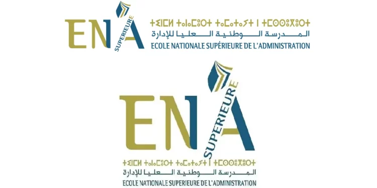 Résultats Concours ENSA Administration 2023