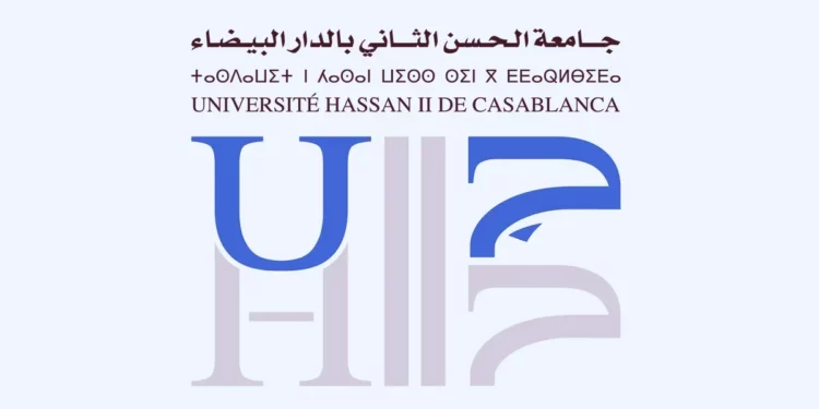 Concours Université Hassan II 2023