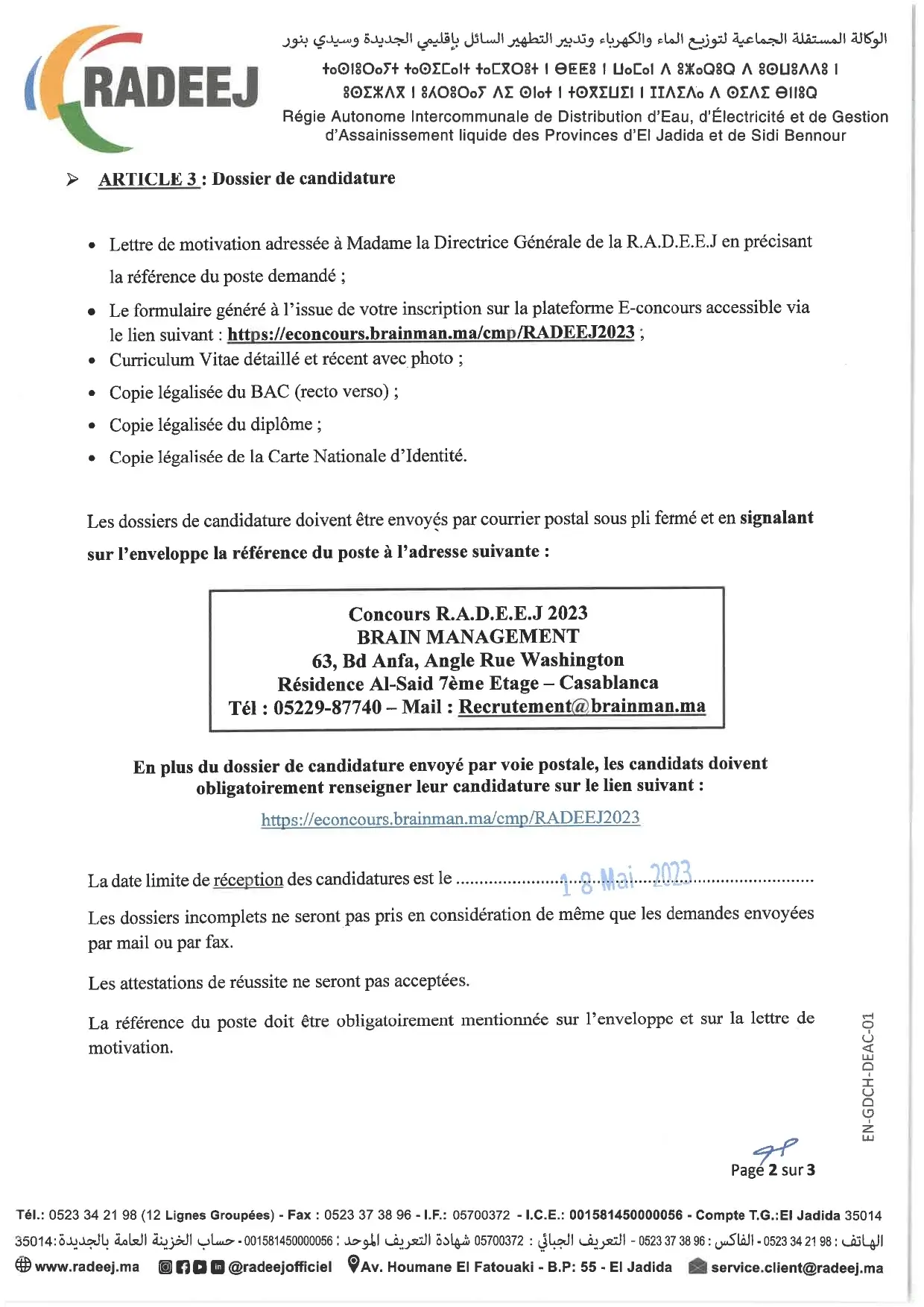 Concours de recrutement RADEEJ El Jadida 2023 (56 postes)