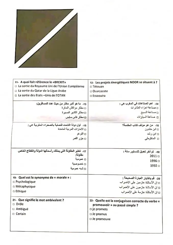 Exemple et Sujet Concours Douane Maroc