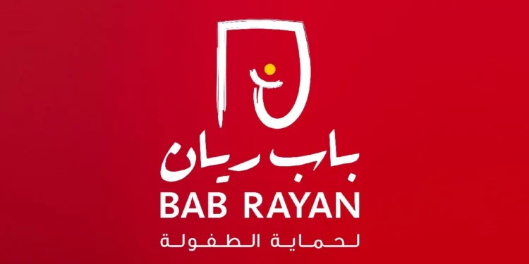 Association Bab Rayan recrute des Educateurs