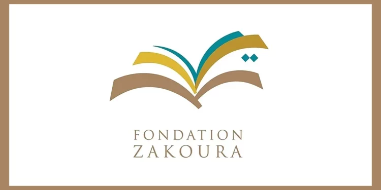 Fondation Zakoura recrute des Responsables Pédagogique