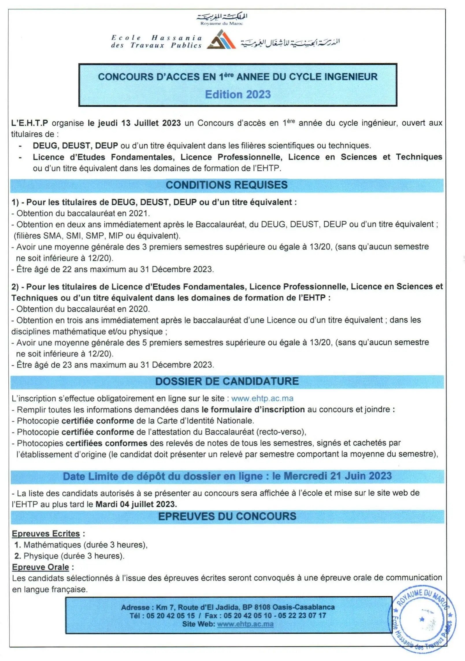 Inscription Concours EHTP Casablanca 2023