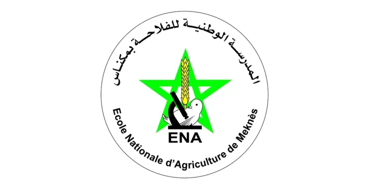 Inscription Concours ENA Meknès ENAM