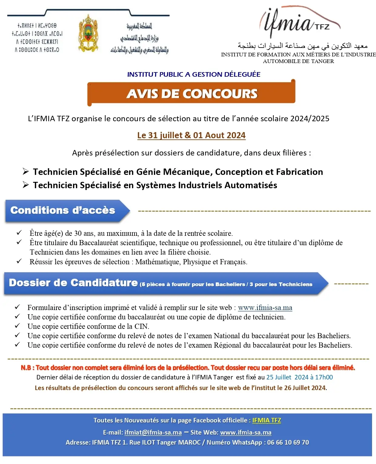 Inscription Concours IFMIA Tanger 2024
