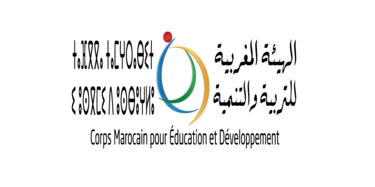 Le corps Marocain pour Education et développement recrute plusieurs profils