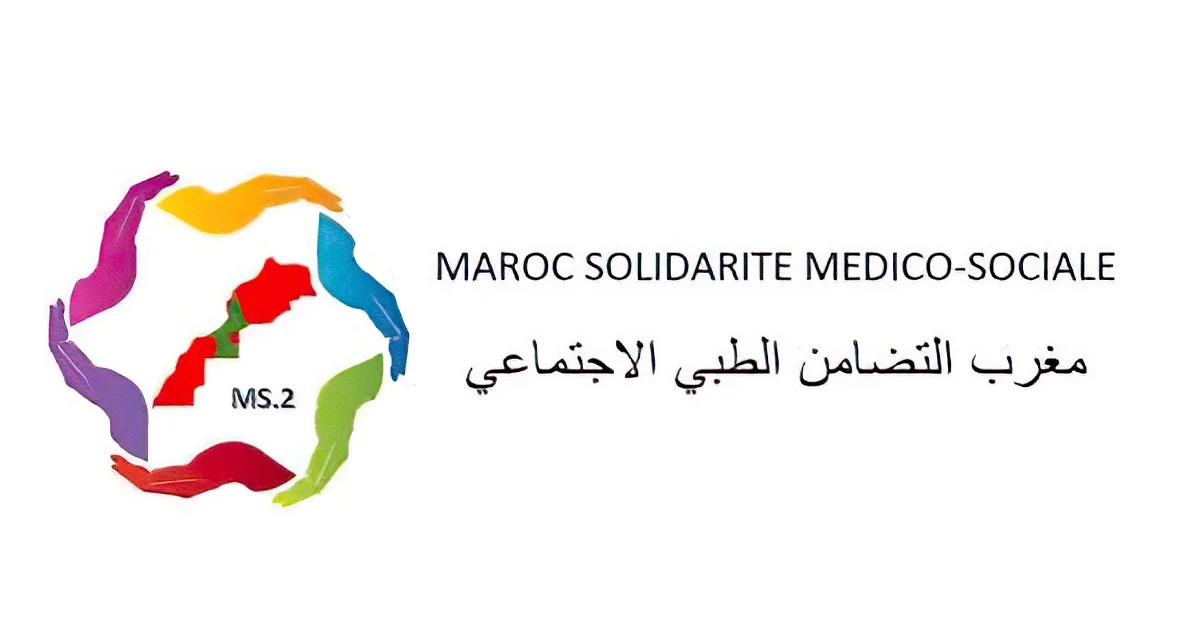 Maroc Solidarité Médico-Sociale Recrutement