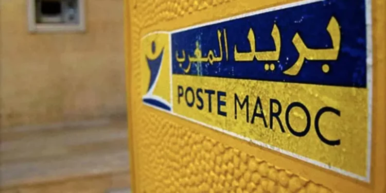 Résultats Concours Facteurs Poste Maroc