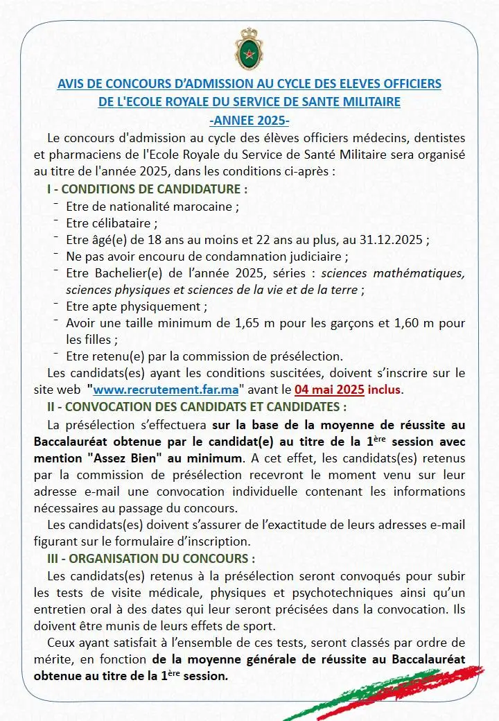 Concours ERSSM Élèves Officiers Santé Militaire 2025