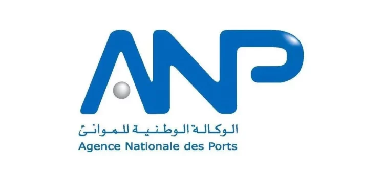 Concours ANP Agence Nationale des Ports 2023