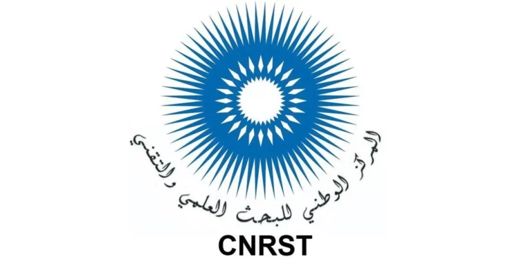 Concours de Recrutement CNRST 2023