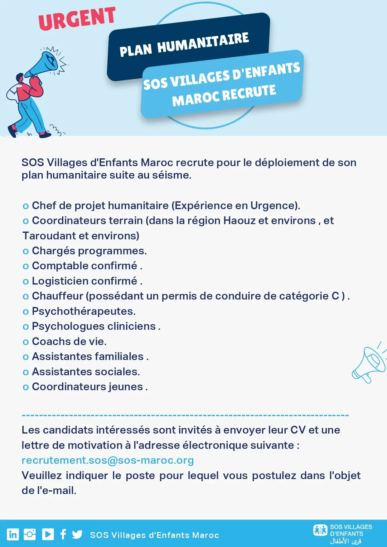 Campagne de Recrutement SOS Villages Maroc 2023