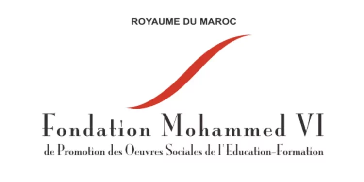 Concours Fondation Mohammed VI 2023