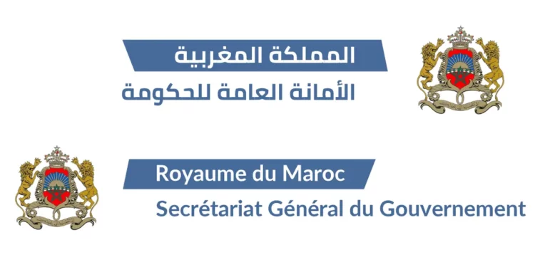 Concours Secrétariat général du gouvernement 2023