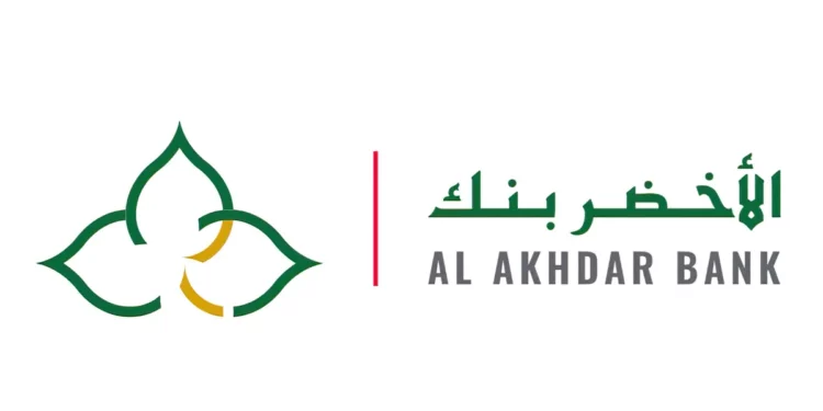 Al Akhdar Bank recrute plusieurs profils