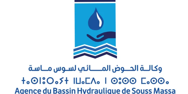 Concours Agence du Bassin Hydraulique Maroc