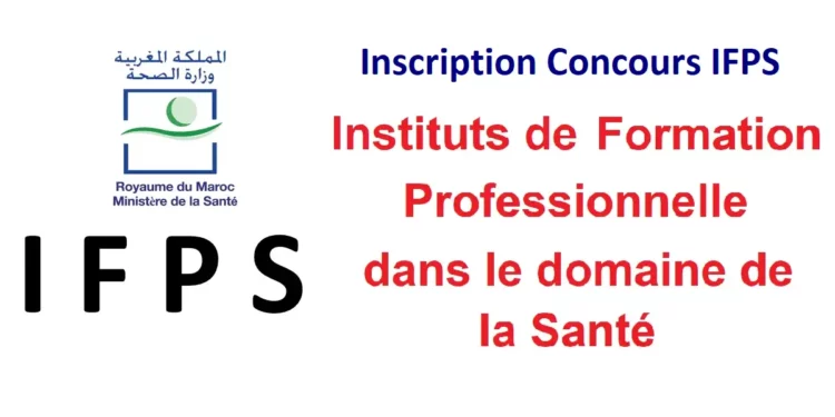 Inscription Concours IFPS 2023/2024