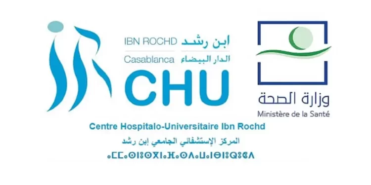 Résultats Concours CHU Ibn Rochd