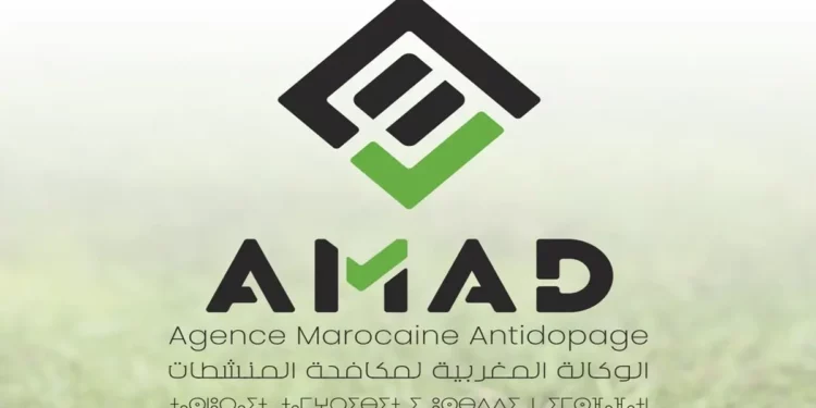 Agence Marocaine Anti Dopage Recrutement
