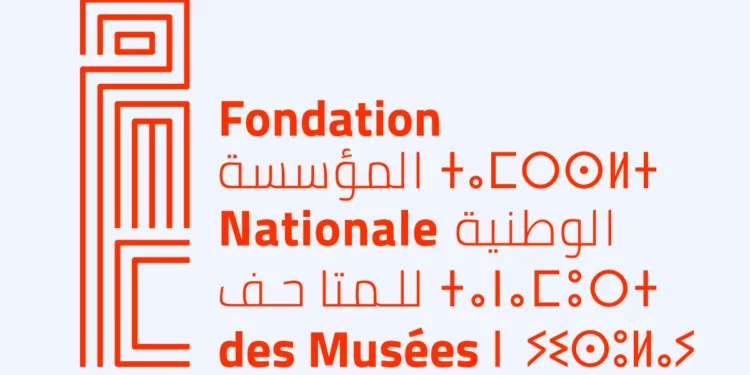 Résultats Concours FNM Fondation Nationale des Musées