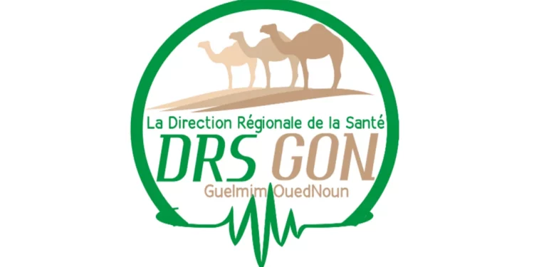 Concours DR Santé Guelmim Oued Noun 2024