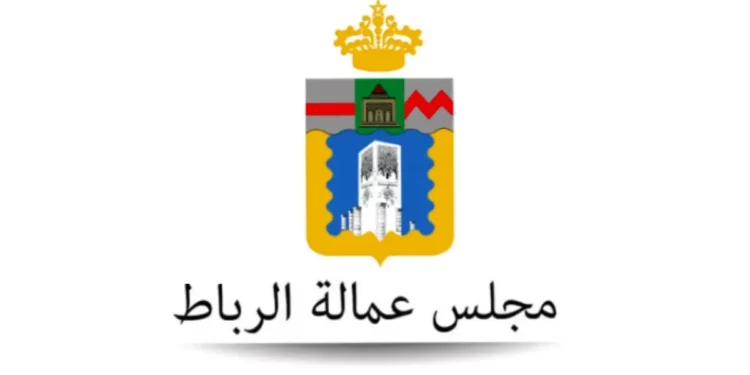 Concours Société Rabat Région des Réseaux Publics 2024