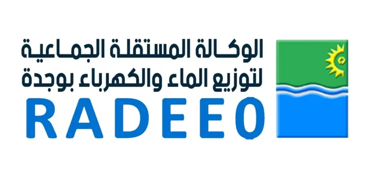 Concours de Recrutement RADEEO Oujda 2024
