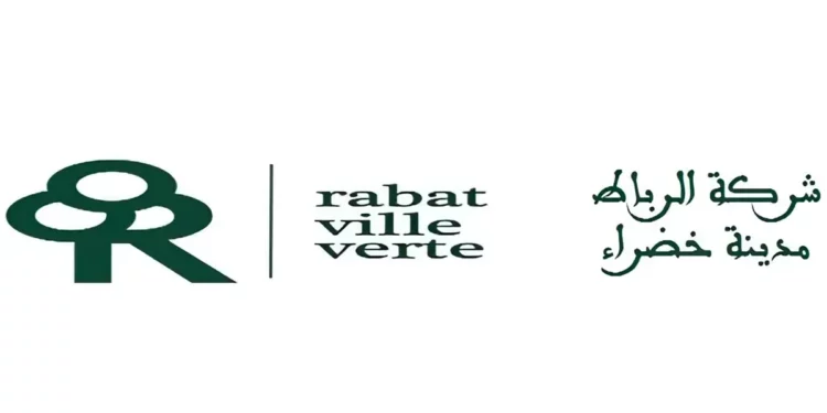 Rabat ville verte recrutement