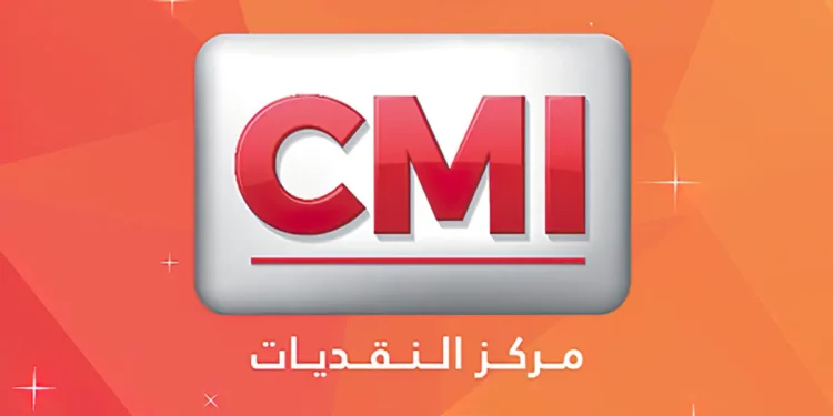 Candidature spontanée CMI Maroc