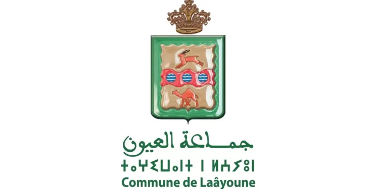 Concours de Recrutement Commune Laayoune