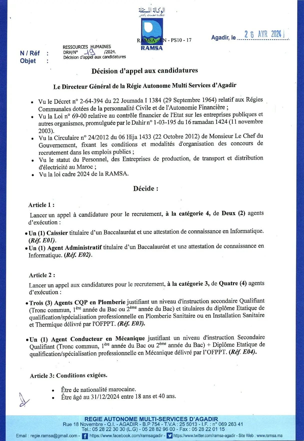 Concours RAMSA Agadir 2024 (36 postes)