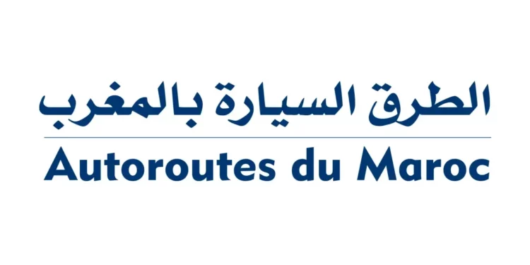 Concours de Recrutement Autoroutes du Maroc 2024