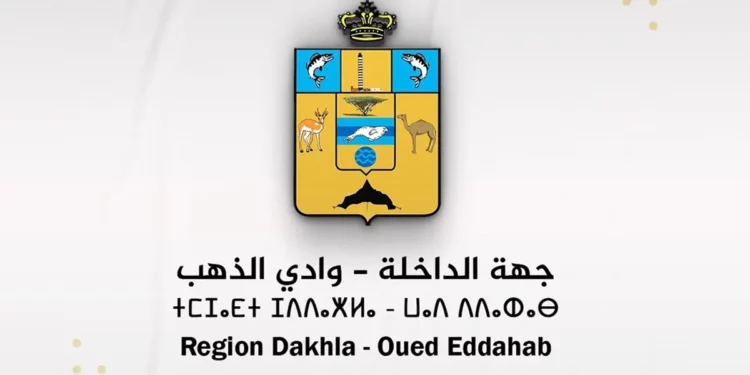 Concours AREP Dakhla Oued Eddahab