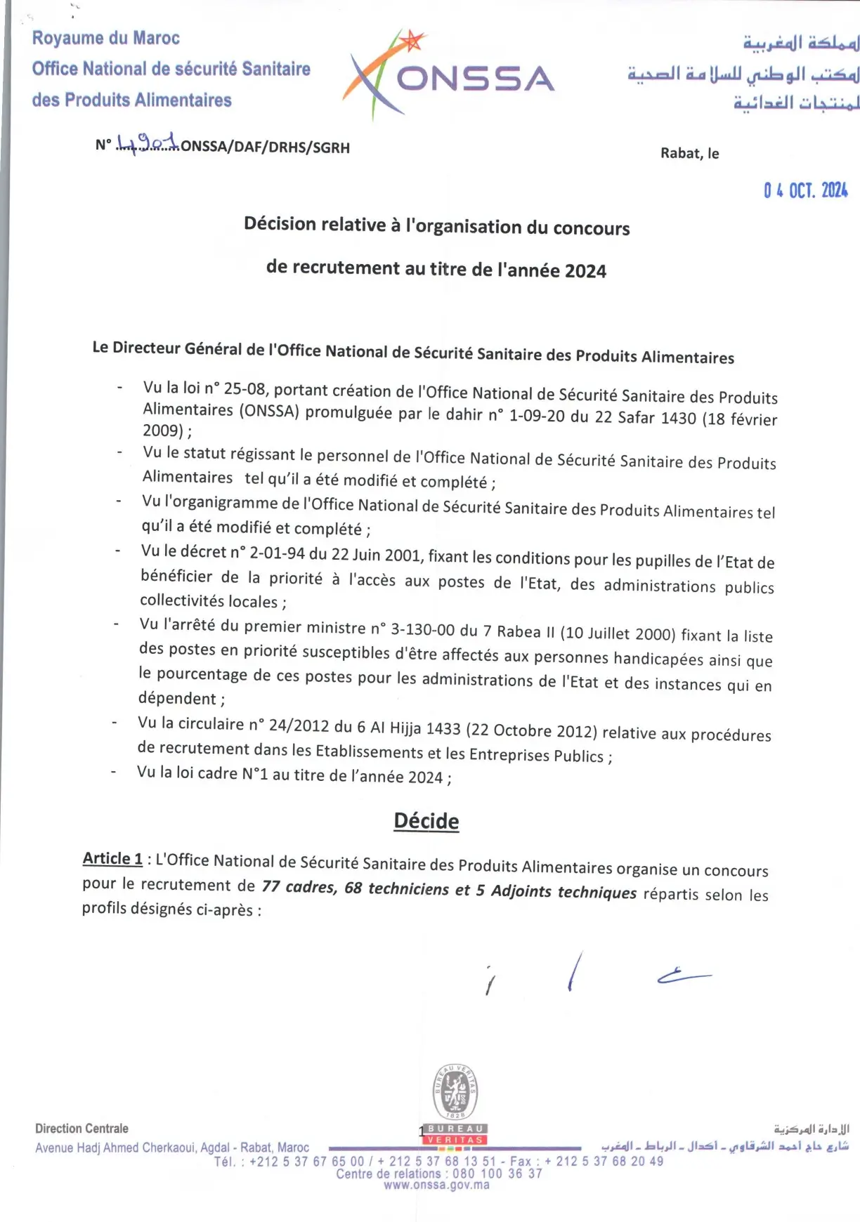 Concours de Recrutement ONSSA 2024 (180 postes)