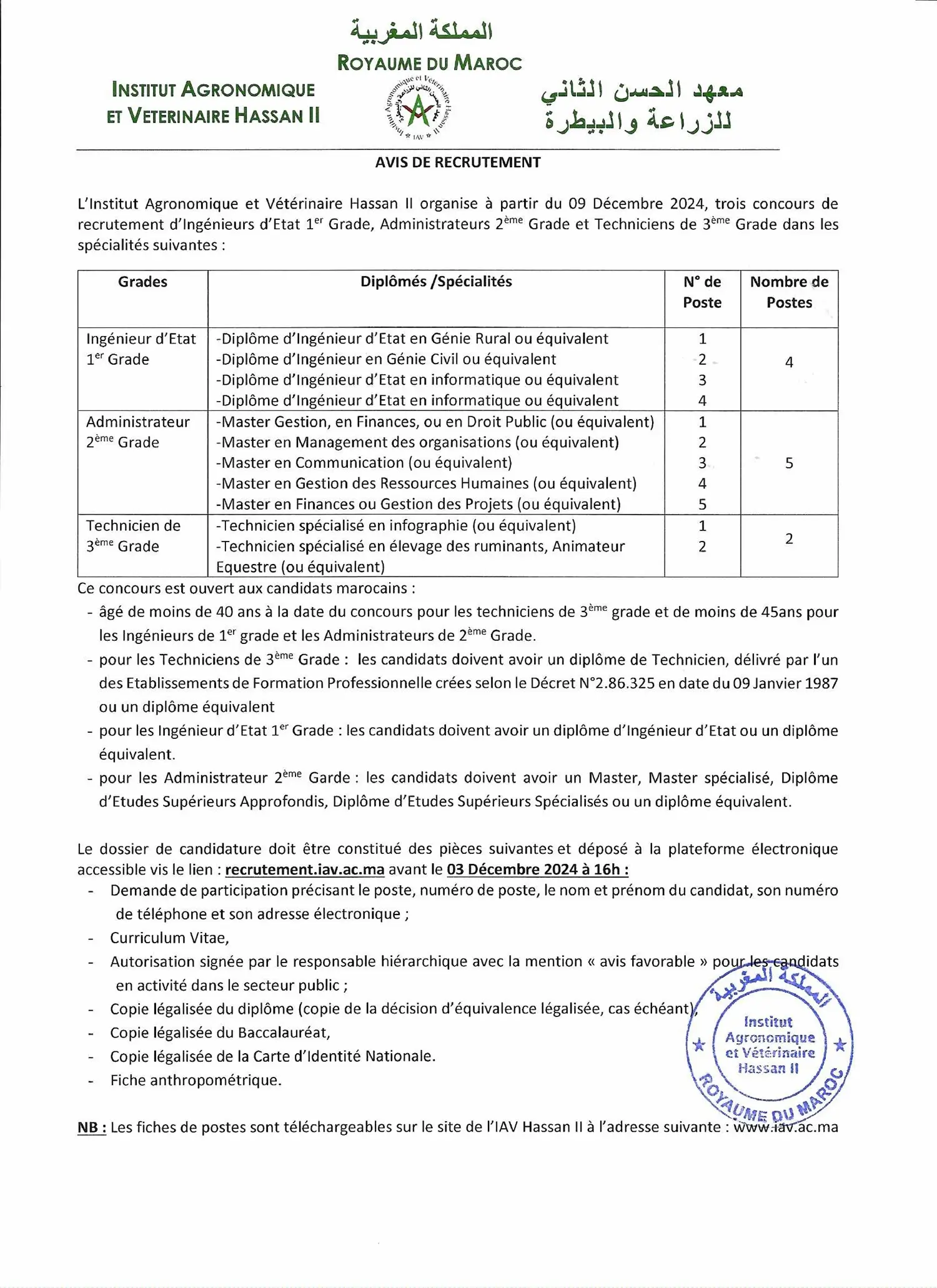 Concours de Recrutement IAV Hassan II 2024 (11 postes)