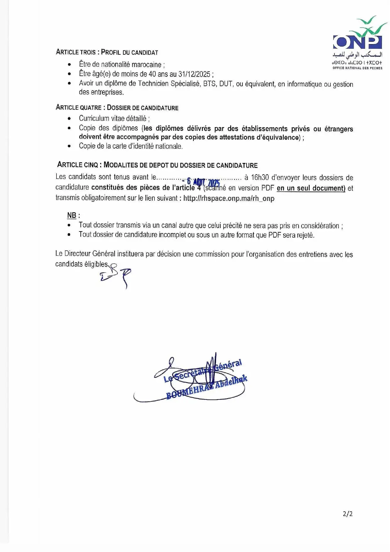 Concours ONP Office National des Pêches 2025
