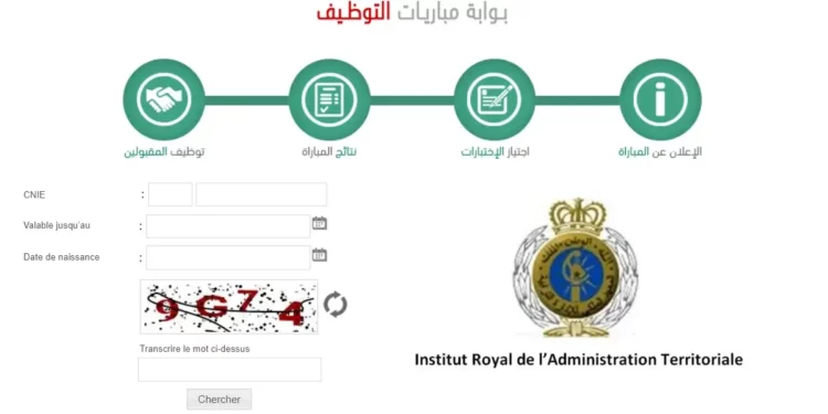 Inscription au Concours IRAT 2025