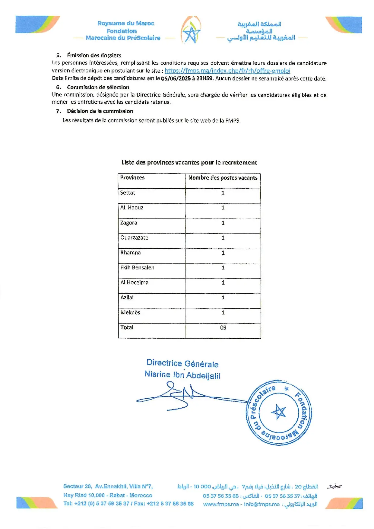 FMPS recrute des Cadres Administratifs 2025