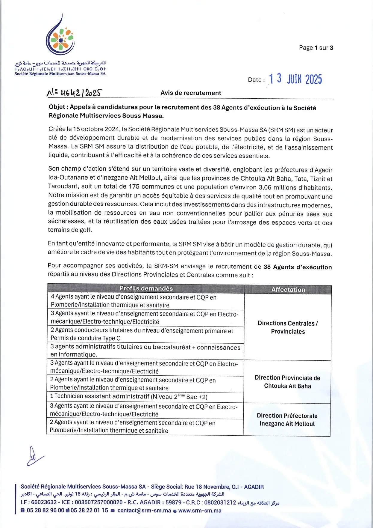 Concours Société Régionale Multiservices Souss Massa SA 2025