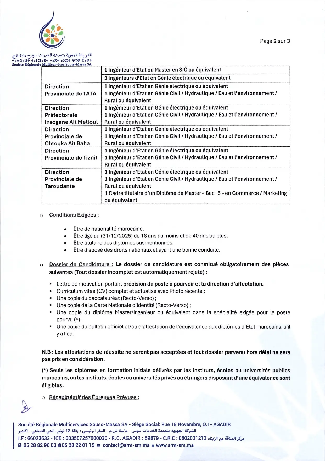 Concours Société Régionale Multiservices Souss Massa SA 2025