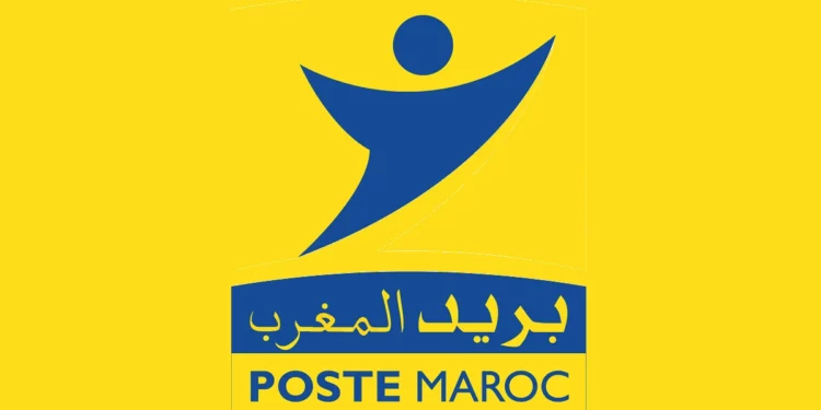 Concours Barid Al Maghrib Poste Maroc 2025